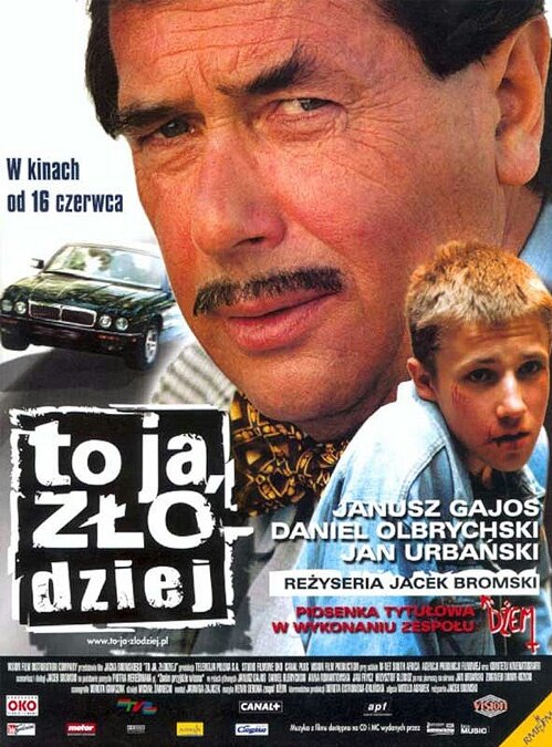 Это я угнал (2000) постер