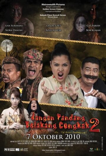 Jangan pandang belakang congkak 2 (2010)